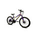 Smart rider 24 ФИОЛЕТОВЫЙ